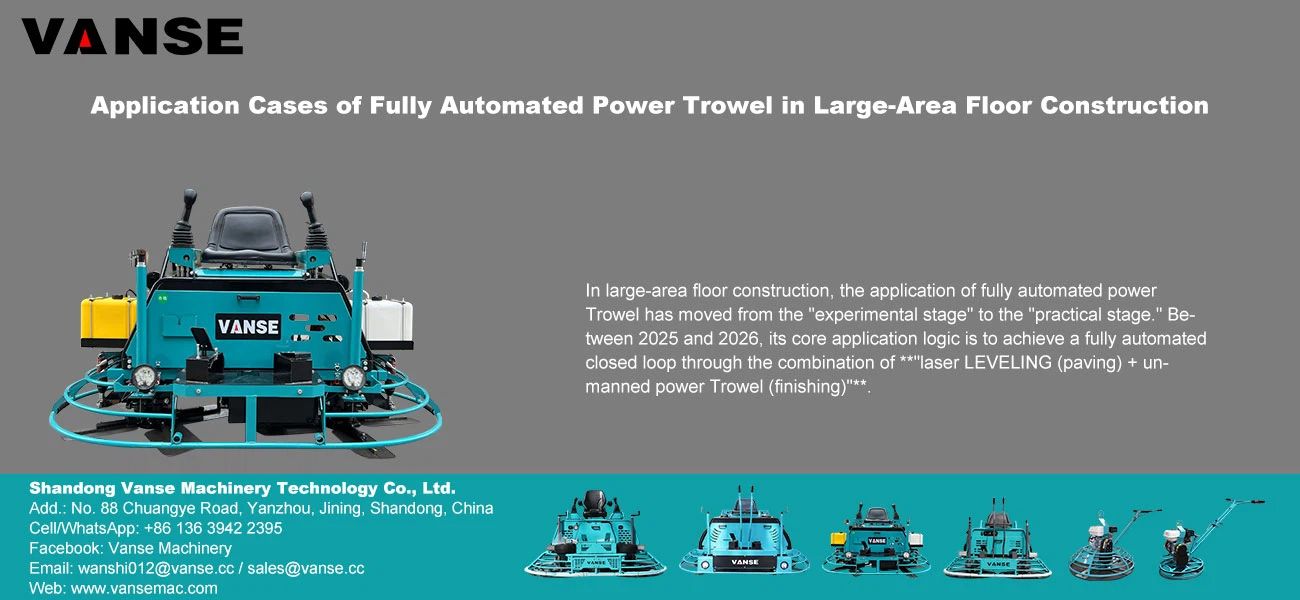 Application Cases of Fully Automated Power Trowel in Large-Area Floor Construction Application Cases of Fully Automated Power Trowel in Large-Area Floor Construction
